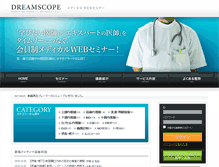 Tablet Screenshot of dreamscope.jp